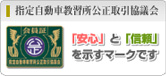 �w�莩���ԋ��K������������c��