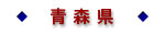 X