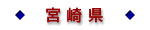 {茧