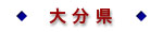 啪