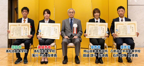 第16回全国指定自動車教習所学科教習競技大会、会場の写真